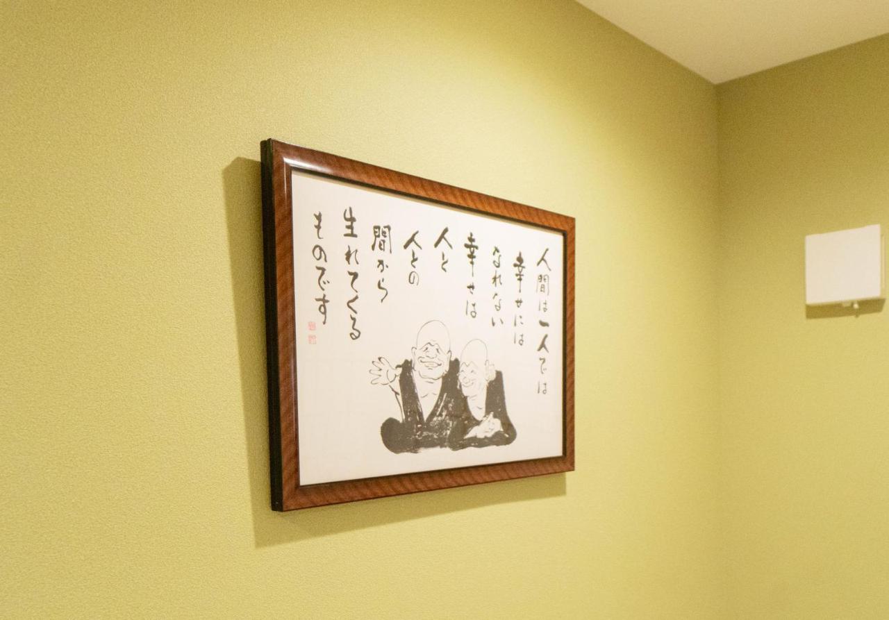 Hanastay花渓居 - 嵐（arashi) วิลล่า